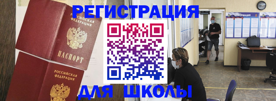 где прописаться в Дальнереченске