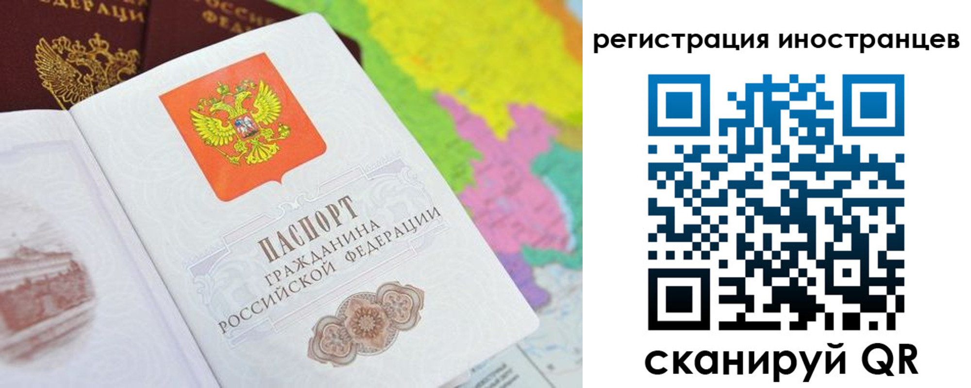 временная регистрация поиск в Дальнереченске