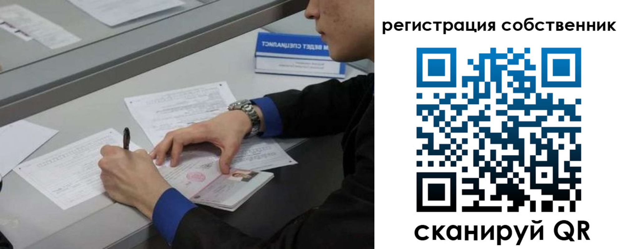 найти адрес прописки в Дальнереченске
