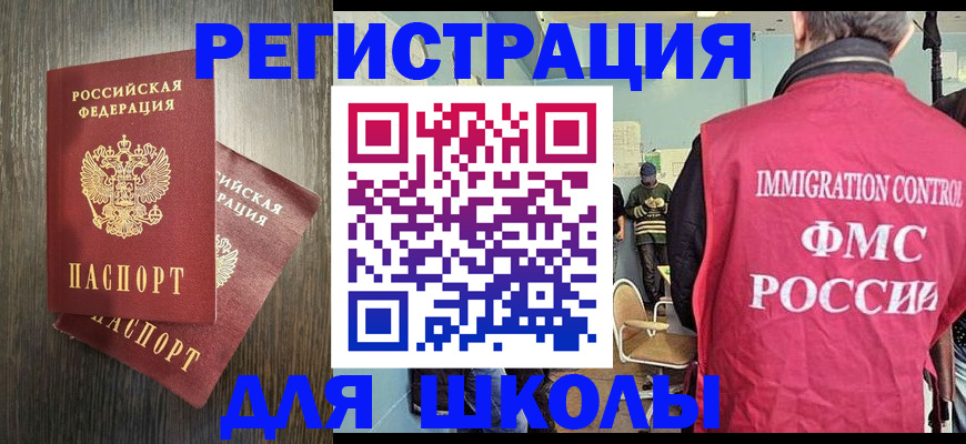 временная регистрация собственник в Дальнереченске